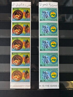 A616. 5x Jamahiriya - MNH - Sport - Cycling - Tripoli Competitions 1979 - Image 1 of 4
