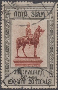 Thailand Sc # 123 ( z1 ) USED Short Perf on Top Wert 125,00€ - Bild 1 von 1