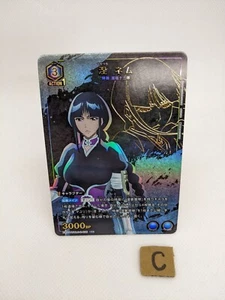 Nemu Kurotsuchi EX07BT/BLC-2-035 U ☆Parallel BLEACH Union Arena Card Japan/A - Picture 1 of 4