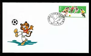 FIRST DAY COVER China PRC PFN-12 Youth News Football Championship CSNC U/A 1984 - Picture 1 of 2