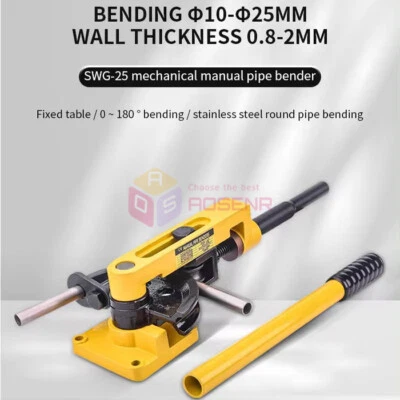 SWG-25S Iron Pipe Copper /Steel /Aluminum Pipe Bender U-shaped Bending Machine - Image 1 of 4