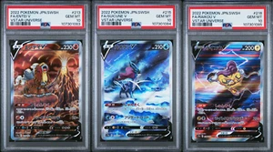 Sequential PSA 10 Entei Suicune Raikou V 215 218 213/172 Japanese Pokemon VSTAR - Picture 1 of 1
