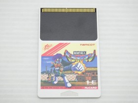 Chouzetsu Rinjin Beraboh Man PC Engine JP GAME. 9000024501447