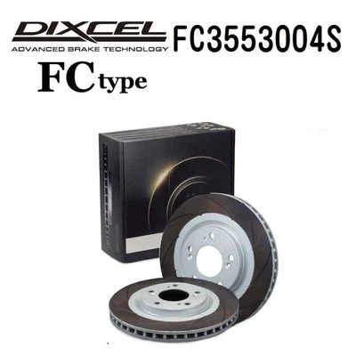 DIXCEL FC3553004 Brake disc rotors REAR for MAZDA RX-7 FD3S - Image 1 of 2