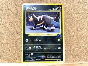 Pokémon TCG Houndour No. 228 Totodile Half Deck Neo Intro Pack Japanese Vintage - Picture 1 of 3