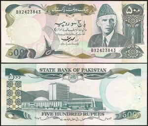 PAKISTAN 500 rupie 1986 FIRMA 13 P-42 UNC con H - Foto 1 di 1