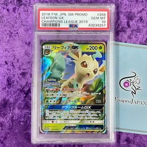 PSA 10 2018 LEAFEON GX 268/SM-P CAMPEONES LIGA 2019 POKEMON JAPONÉS SM PROMOCIÓN - Imagen 1 de 5