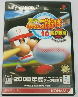 PS2 Powerful Pro Baseball 10 ultra-determined edition 2003 Japanese Tested - Image 1 of 3