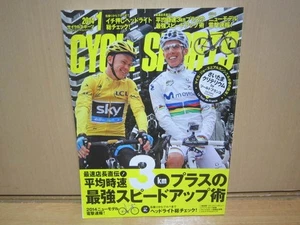 Cycle Sports 2014/10 - Foto 1 di 2