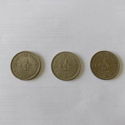 HONG KONG 1960 ONE DOLLAR COIN (QUEEN ELIZABETH II), Free Shipping/Rare/Mint - Image 1 of 4