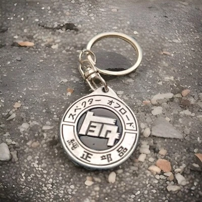 Vintage TOYOTA LOGO Auto Car Key chain 1950-1980 TEQ LOGO (2 side) - Image 1 of 4