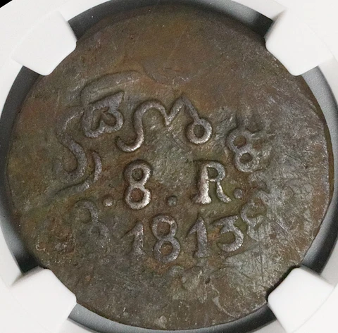 1813 NGC VF Mexico Oaxaca Sud 8 Reales War Independence Coin (23030901C) Cover
