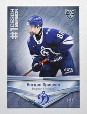 2021 Sereal KHL Card Collection FIRST SEASON In The KHL Pick a Player Card