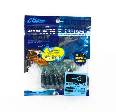 Owner Soft K�der RB-4 Ring Twin Tail 8 St�cks 2 Zoll 15 (2033) - Bild 1 von 4