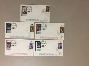 Fünf '50 Israel Sonderbriefe mit zusätzlichem Etikett - Bild 1 von 1
