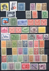 LOT 30817 POSTFRISCHE HR OG SAMMLUNG VON HUNDERT PLUS BRIEFMARKEN AUS ÖSTERREICH - Bild 1 von 2