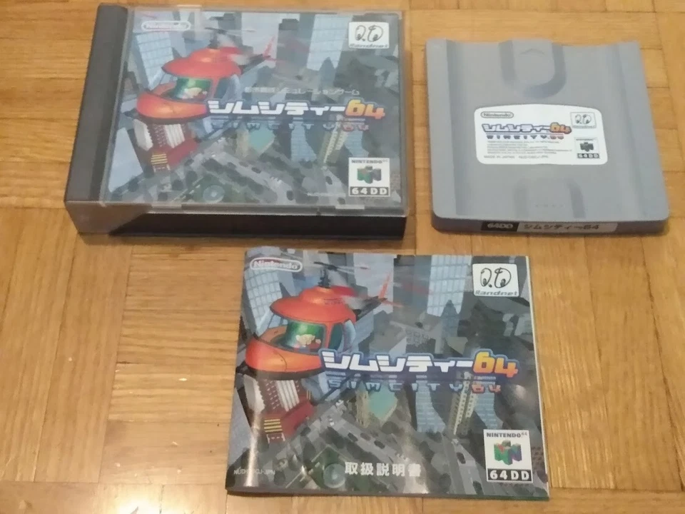 Sim City 64 - Nintendo N64 64DD DD SimCity Randnet Expansion Japan - Image 1 of 1