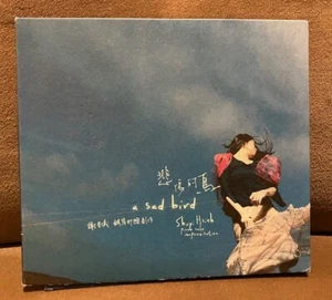 SHUYI HSIEH - A Sad Bird - JW Music (TAIWAN) - digipak CD jazz piano - Picture 1 of 3