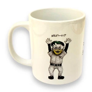 Chiba Lotte Marines Mug Cup Mar-Kun Mascot Professional Baseball Team Japan - Picture 1 of 8