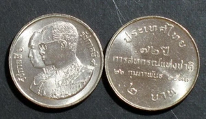 Thailand Coin 2 Baht 1988 72nd Thai Cooperatives Y204 - Picture 1 of 2