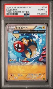 PSA 10 Gem Mint Pokemon Japanese XY Tidal Storm 1st Edition Eelektrik Full Art - Picture 1 of 2