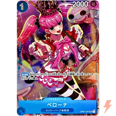 Perona OP01-077 UC - Premium Card Collection (Girls Edition) ONE PIECE Card Game - Image 1 of 3