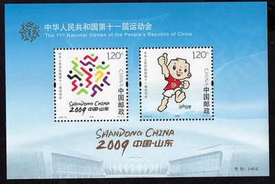 China 2008 Stamps (block) Mi#151B MNH CV=16,3$ - Image 1 of 2