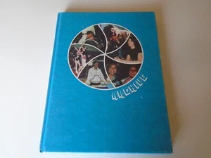 1980 Solon High School Yearbook Annual Solon Ohio OH - Archive freshman band - Picture 1 of 6