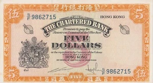 Hongkong 1967, 5-Dollar-Banknoten, P69, selten - Serie SF 9862715 UNC - Bild 1 von 6
