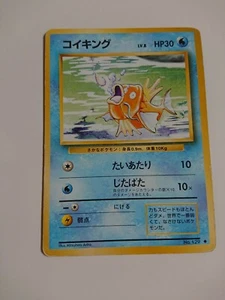Pokemon Kartenspiel Japanisch Vintage Base Set Magikarp #129 LP - Bild 1 von 2