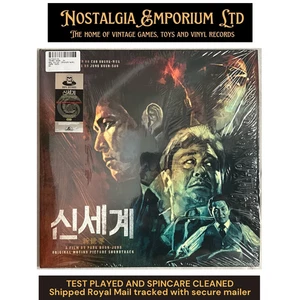 NEW WORLD LP x 2 Soundtrack SILVER VINYL Jo Yeong-Wook number 141/200 RARE - Picture 1 of 20