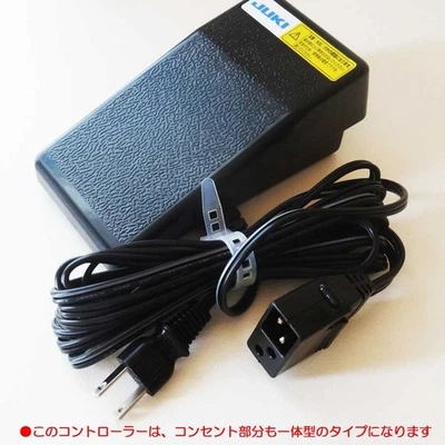 Controlador de pie JUKI YC-485 para máquina de coser serie TL-98 TL-90 100V Foto 1 de 4