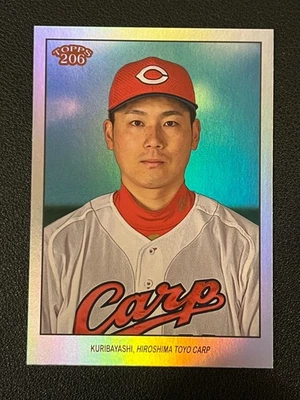 Ryoji Kuribayashi 2023 Topps 206 NPB Silver Foil /99 Carp - Image 1 of 2