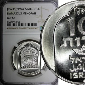 ISRAEL Silver 1974 l 10 Lirot Damascus Menorah NGC MS66 GEM BU KM# 78.1 (050) - Picture 1 of 5