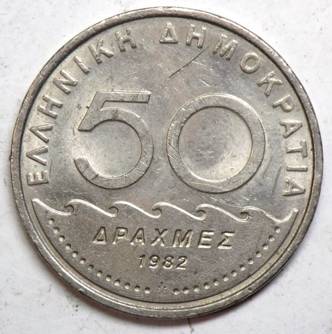 Greece 1982 50 Drachmes Coin Cover