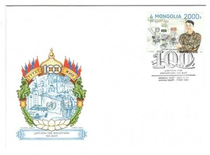 Mongolia 2021, 100th Anniversary Of The Central Military Hospital FDC - Picture 1 of 1