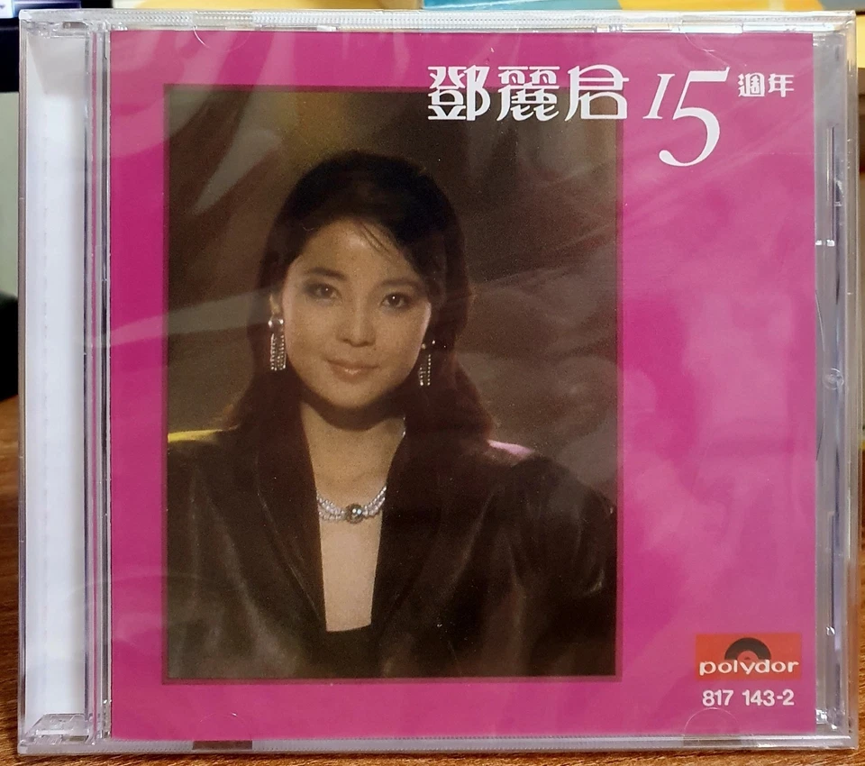Teresa Teng 15th Anniversary JVC Victor Japan Polydor XRCD 2000 CD Digipack SHM