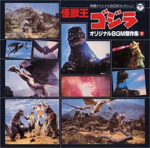 Godzilla King of the Monsters Movie Original BGM Collection CD - Image 1 of 1