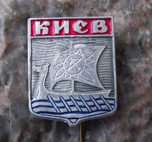 Vintage Kiev Ukraine Founding Fathers Viking Ship Warship Pin Badge - Picture 1 of 2