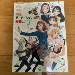 The Art of Tadashi Hiramatsu Animation Art Book Yuri on Ice Kare Kano - Picture 1 of 6