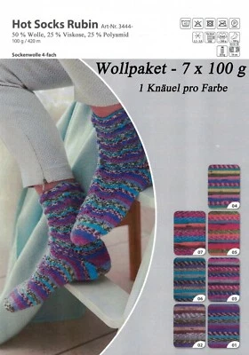 Wollpaket Sockenwolle "Gründl Hot Socks Rubin", 7x100g, je eine Farbe im Set, 4f - Bild 1 von 4