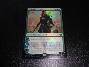 Nissa, Nature's Artisan FOIL Japanese x1 Kaladesh mtg NM - Picture 1 of 2