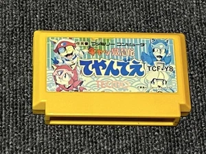 Kyattou Ninden Teyandee Samurai Pizza Cats FC Famicom NES Nintendo Japan - Picture 1 of 4