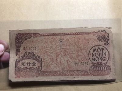 1000 Dong 1950-1951 Viet Nam P-58 w/m circle with star Vintage Rare_LDP Shop. - Image 1 of 4