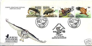 First Day Cover - Malaysia (1996) - Birds of Prey Stamps (4v) FDC - Picture 1 of 3