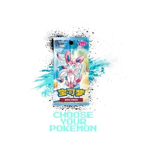 PokemonTCG Chinese Gem Box Vol. 2 - Choose your own cards! - Bild 1 von 1