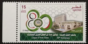 Qatar 80 Yrs League Of Arab States Stamp 2025-ZZIAA - Picture 1 of 2