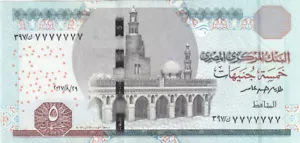EGYPT 5 EGP POUNDS 2017 P-72b SIG/T.AMER #24 UNC RARE SOLID SERIAL #7777777 S397 - Picture 1 of 2
