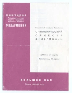 Conductor FRANZ WAXMAN Concert Program from 1962 Tchaikovsky Waxman Respighi - Picture 1 of 2