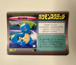 Pokemon 1997 Tomy Scratch Serie 1 Squirtle Giapponese #7 NON GRAFFIATO - Foto 1 di 3